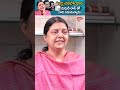 భర్త చనిపోయాక మెమరీ లాస్ తో బాధపడుతు�