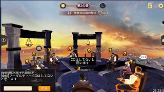 人狼殺やります
