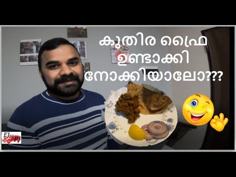 Horse Meat Fry Malayalam Recipe By Pratheesh James