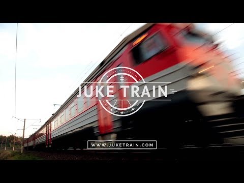 Fast Juke Train Approaching!