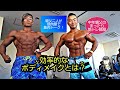 効率的なボディメイクについて【ヤスさんとまったり焼肉屋で筋肉トーク】
