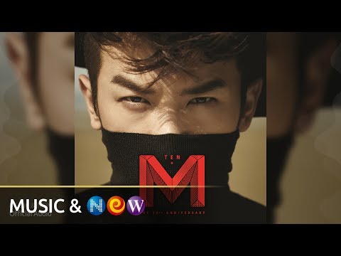 Lee Min woo(이민우) - Love Supreme (Official Audio)