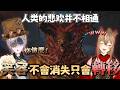 【尖叫精華】女鬼橋2最終章節無限驚嚇套餐！ ft Akabane Aka