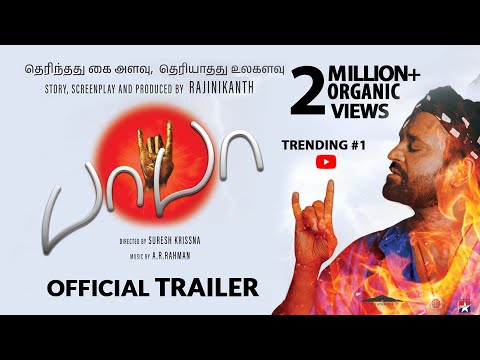 The new trailer of Rajinikanth's 20-year-old film 'Baba' released