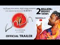 Baba Official Trailer Rajinikanth Manisha Koirala Suresh Krissna AR Rahman