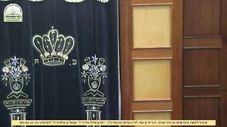 שיעור ממרן הראשל"צ הגאון רבי שלמה משה עמאר שליטא, פרשת קורח תשפה, הודאה להשם יתברך
