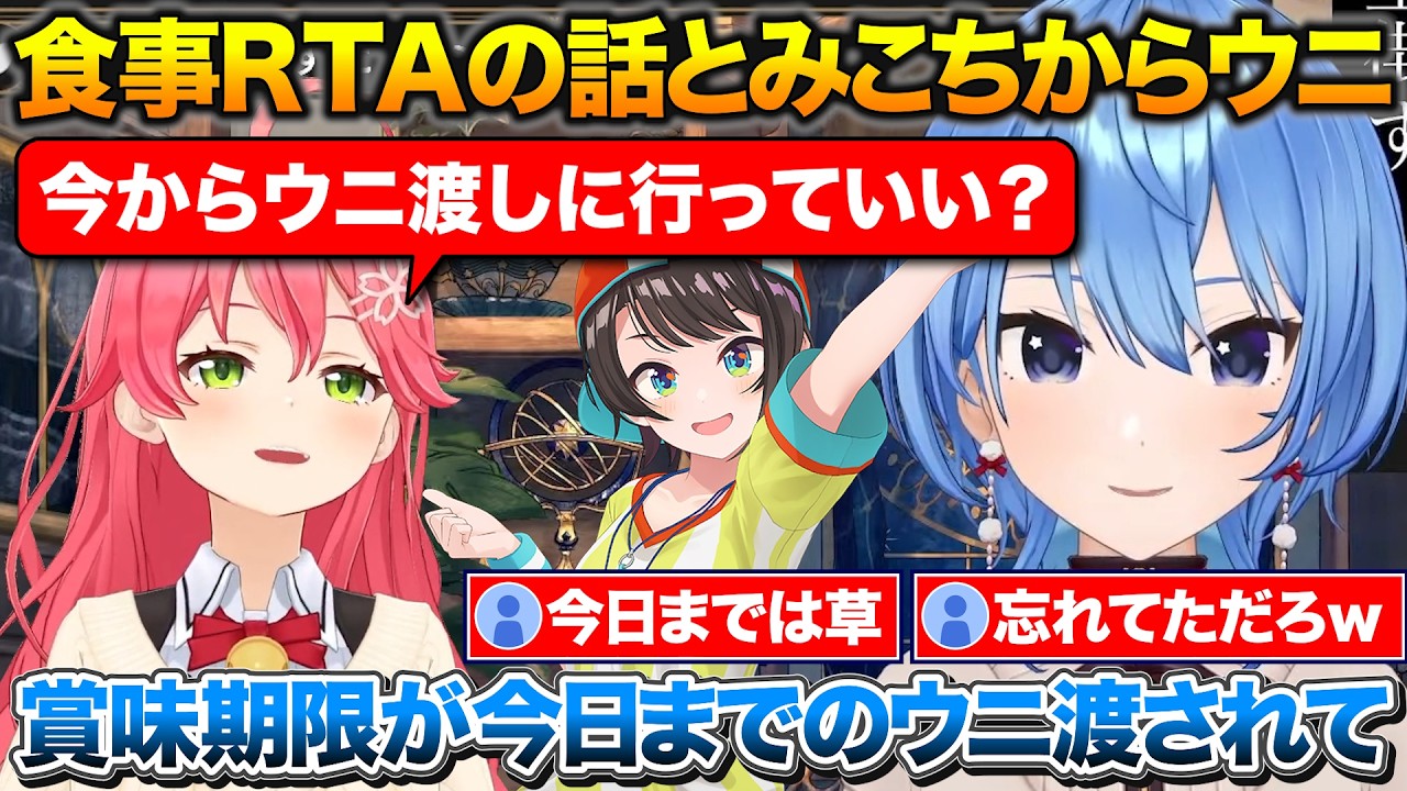 YouTubeサムネイル