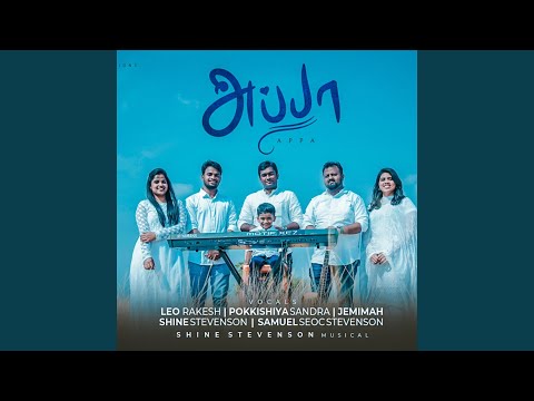 Appa Tamil (Tamil Christian Song 2025)