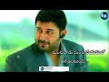 Attitude Dialogue Dhruva Movie Telugu WhatsApp Status Video In RK CREATIONS