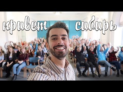 КРАСНОЯРСК: турист в Сибири, мой страх толпы и китаец об Универсиаде 2019