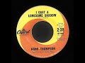 I Cast A Lonesome Shadow - Hank Thompson and The Brazos Valley Boys