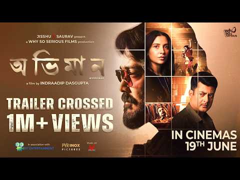 Trailer Abhhiman - Trailer | Prosenjit Chatterjee, Subhashree Ganguly, Jisshu U Sengupta| Indraadip Dasgupta