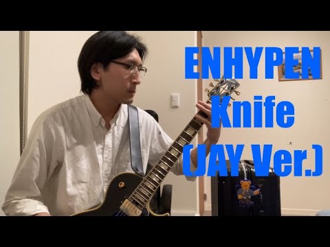 ENHYPEN - Knife (JAY ver.) guitar cover