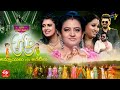 A Aa | Ammailu v/s Auntylu | Sridevi Drama Company | 8th May 2022 | Full Episode | Sudheer, Indraja