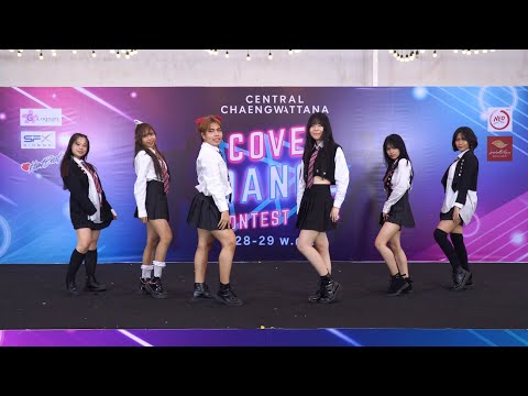 220528 IVE.U cover IVE - LOVE DIVE @ Central Chaengwattana 2022 (Audition)