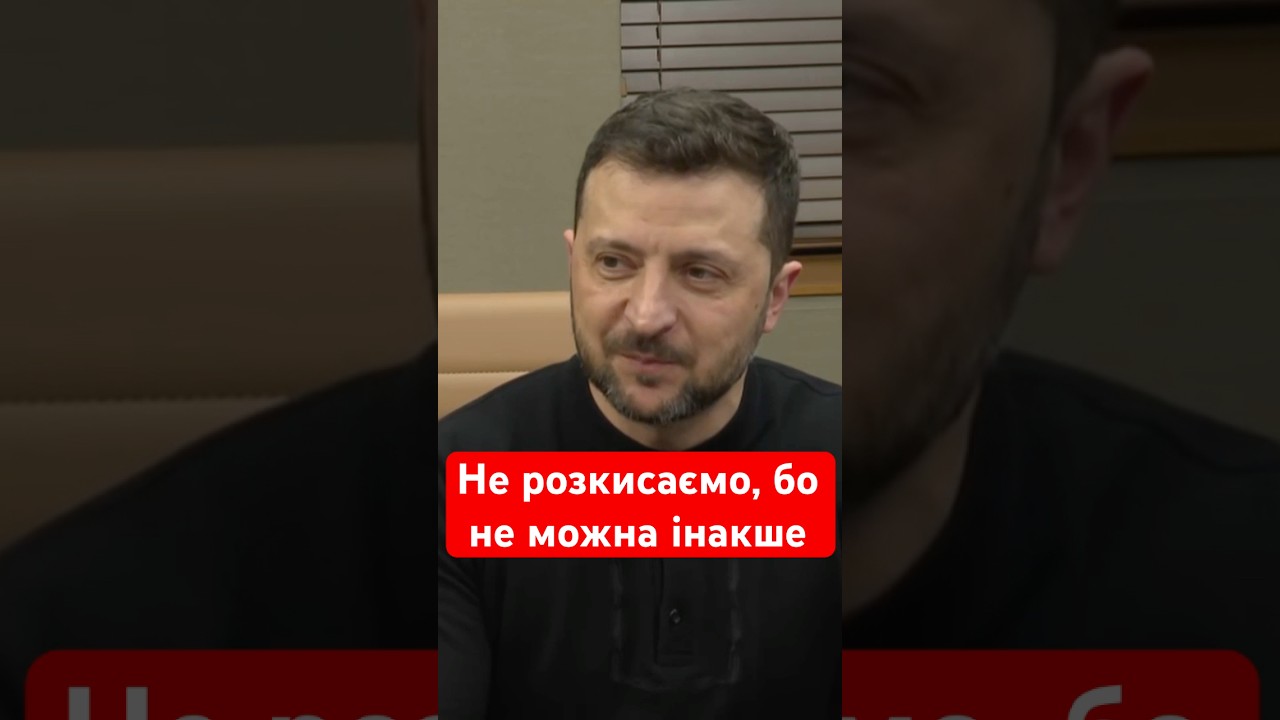 Трамп всадив ніж у спину, – реакція президента та українців #shorts #зеленський #трамп