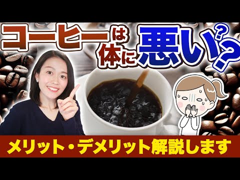 コーヒーを飲む: 1日1杯飲むと驚くほど良い効果が得られる可能性があります
