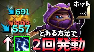 【lol】一撃で凄まじいダメージが出るロマンの塊クリティカルケネンが弱いわけがないよなぁ！？【リーグオブレジェンド】