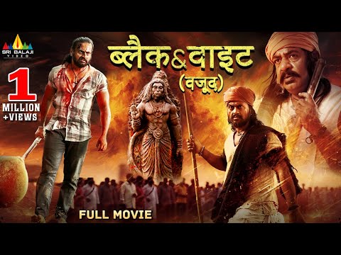 Black & White Latest Hindi Suspense Thriller Full Movie | Madenur Manu, Mouna |  2025 South Movies