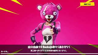 ［ナシ生］ビクトリー目指すフォートナイト旅！part2