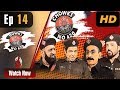 Choki 420 Episode 14 Season 2 Aaj Entertainment