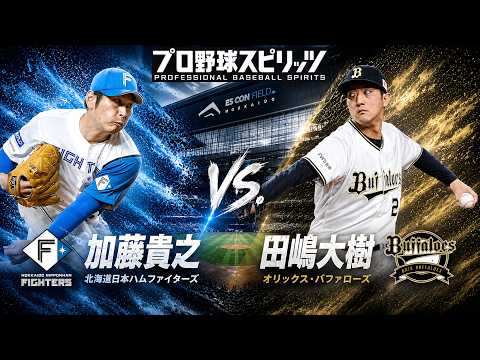 田嶋勇さまご確認用！ 田嶋」のYahoo!リアルタイム検索 - X（旧Twitter）をリアルタイム検索