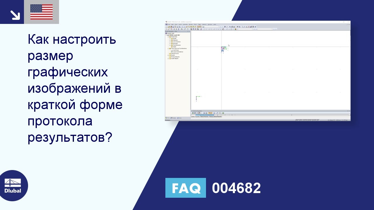 [EN] FAQ 004682 | Как настроить размер графических изображений в краткой форме протокола результатов?