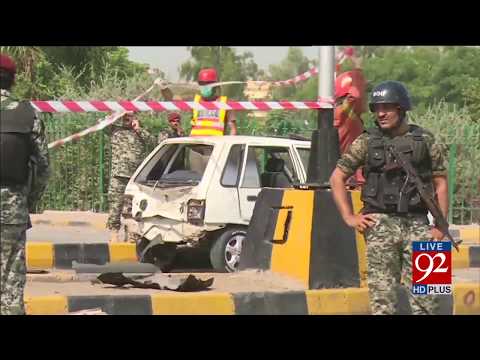 92 News Headlines 12:00 PM - 17 July 2017 - 92NewsHDPlus