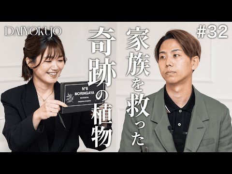 美容系YouTubeチャンネル『DAIYOKUJO』商品紹介動画の編集