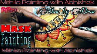 Madhubani Painting on Mask | Vocal for Local | Atmanirbhar Bharat | Mithila Painting with Abhishek | DOWNLOAD THIS VIDEO IN MP3, M4A, WEBM, MP4, 3GP ETC