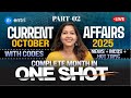 October 2025 Monthly Current Affairs Current Affairs Revision Part 02 Entri