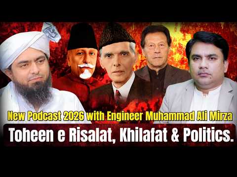 Junaid Rehman Official and Engineer Muhammad Ali Mirza - Official Channel