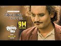 Jindagi Ko Ke Chha Ra Bhara SELFIE KING Movie Lyrical Song Bipin Karki Ketan Chhetri