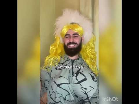 #arkadiambarcumyan#arkadiambartsumyan#tiktok#instavídeo#humor
