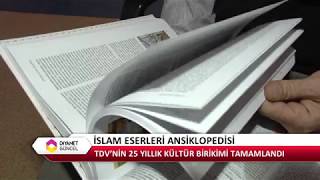İslam Ansiklopedisi ve 44.Cilt'in tanıtım videosu