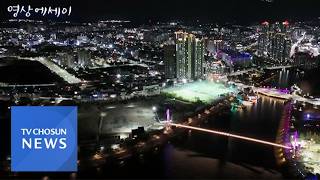 호반의 도시 춘천, 밤에도 빛나는 봄빛 [영상에세이] [네트워크매거진]