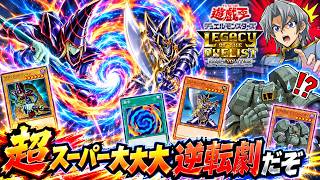 本日のエースカード→D-HERO ディフェンドガイ【遊戯王デュエルモンスターズレガシーオブザデュエリスト】