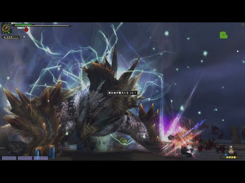 Monster Hunter Frontier Z - Howling Zinogre (True Slay) | Dual Blades