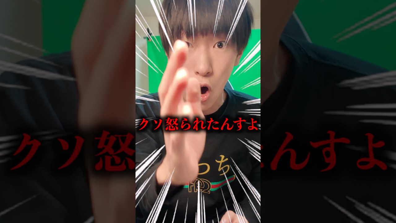 今さら理解したすべらない話