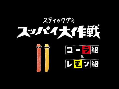 お菓子紹介動画制作事例