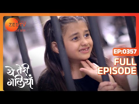 Nandini breaks out of jail - Yeh Teri Galiyan - Full ep 357 - Zee TV