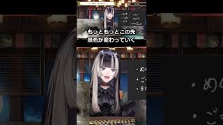 人が去って30年で生まれた洞窟の景色