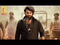 Gadalakonda Hindi Dubbed New Release South Movie 2022 South Movie Hindi Dubbed Download South Movie