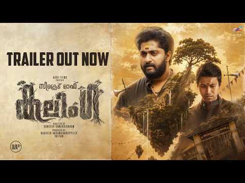 SECRET OF KALINGA - Official Trailer | Dhyan Sreenivasan | Althaf Salim | Riyaz Khan — Secret of Kalinga