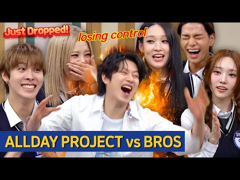 🔥ALLDAY PROJECT vs BROS 🔥 Who's the Winner? Gaming Moments 🤣