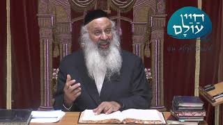 הרב עוזיהו אלכורת שליט"א l כג' תמוז תש"פ l אהבת חינם חלק א