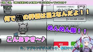 【ホロガード】0期、1期、2期の先輩のことを兎田ぺこらは分かっているのか？ #兎田ぺこら #ホロライブ #ホロガード #hololive #pekora #切り抜き #ぺこら切り抜き