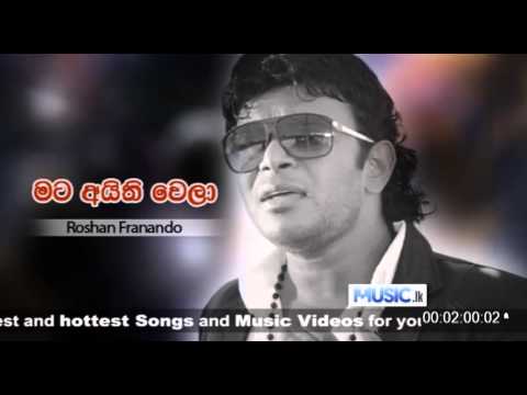 Mata Aithi Wela   Roshan Franando   www Music lk
