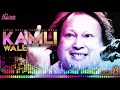 KAMLI WALE || NUSRAT FATEH ALI KHAN & A1MELODYMASTER || BOLLYWOOD SONG 2018 || HI-TECH MUSIC