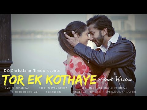 Tor Ek Kothaye(Hindi Version)Milke Tujhe |Arijit Singh,Jeet Gannguli | Arnab ,Shivam | DC | Karishma